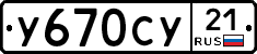 %D0%A3670%D0%A1%D0%A321