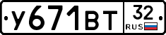 %D0%A3671%D0%92%D0%A232