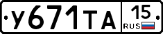 %D0%A3671%D0%A2%D0%9015