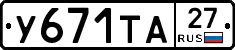 %D0%A3671%D0%A2%D0%9027