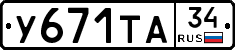 %D0%A3671%D0%A2%D0%9034