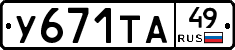 %D0%A3671%D0%A2%D0%9049