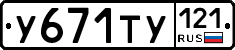 %D0%A3671%D0%A2%D0%A3121