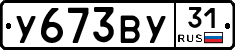%D0%A3673%D0%92%D0%A331