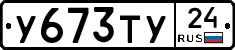 %D0%A3673%D0%A2%D0%A324