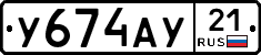%D0%A3674%D0%90%D0%A321