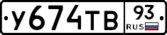 %D0%A3674%D0%A2%D0%9293