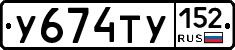 %D0%A3674%D0%A2%D0%A3152