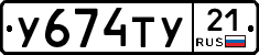 %D0%A3674%D0%A2%D0%A321