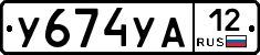 %D0%A3674%D0%A3%D0%9012