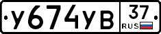 %D0%A3674%D0%A3%D0%9237