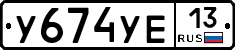 %D0%A3674%D0%A3%D0%9513