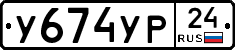 %D0%A3674%D0%A3%D0%A024