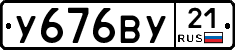 %D0%A3676%D0%92%D0%A321