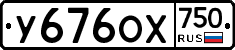 %D0%A3676%D0%9E%D0%A5750