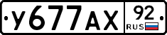 %D0%A3677%D0%90%D0%A592