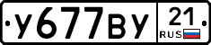 %D0%A3677%D0%92%D0%A321