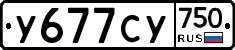 %D0%A3677%D0%A1%D0%A3750
