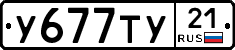 %D0%A3677%D0%A2%D0%A321