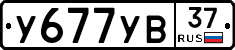 %D0%A3677%D0%A3%D0%9237