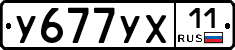 %D0%A3677%D0%A3%D0%A511