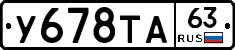 %D0%A3678%D0%A2%D0%9063