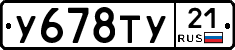 %D0%A3678%D0%A2%D0%A321
