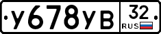 %D0%A3678%D0%A3%D0%9232