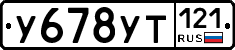 %D0%A3678%D0%A3%D0%A2121