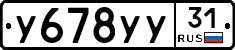 %D0%A3678%D0%A3%D0%A331