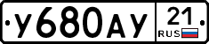%D0%A3680%D0%90%D0%A321