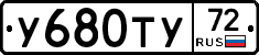 %D0%A3680%D0%A2%D0%A372