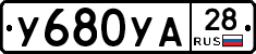 %D0%A3680%D0%A3%D0%9028