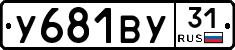 %D0%A3681%D0%92%D0%A331