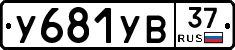 %D0%A3681%D0%A3%D0%9237