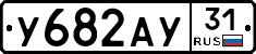 %D0%A3682%D0%90%D0%A331