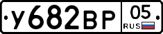 %D0%A3682%D0%92%D0%A005