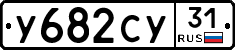 %D0%A3682%D0%A1%D0%A331