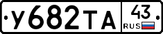 %D0%A3682%D0%A2%D0%9043
