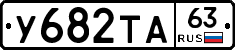 %D0%A3682%D0%A2%D0%9063