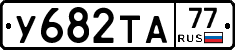 %D0%A3682%D0%A2%D0%9077