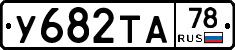 %D0%A3682%D0%A2%D0%9078