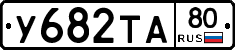 %D0%A3682%D0%A2%D0%9080