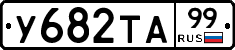 %D0%A3682%D0%A2%D0%9099