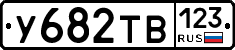 %D0%A3682%D0%A2%D0%92123