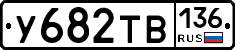 %D0%A3682%D0%A2%D0%92136