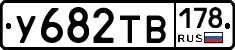 %D0%A3682%D0%A2%D0%92178