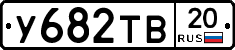 %D0%A3682%D0%A2%D0%9220