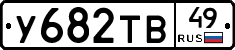 %D0%A3682%D0%A2%D0%9249