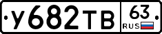%D0%A3682%D0%A2%D0%9263